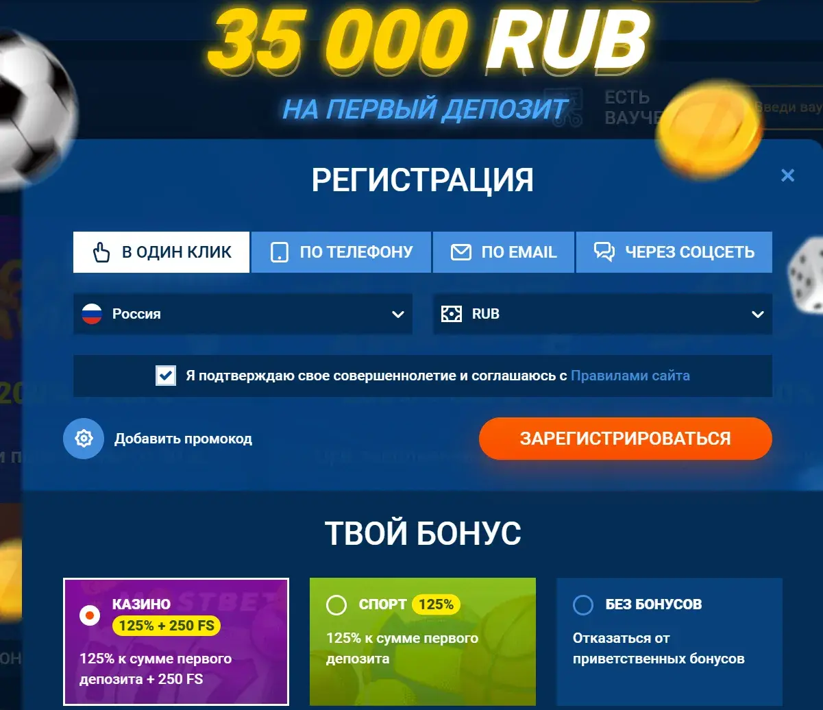 Mostbet Киргизия - Доступ к Mostbet в Кыргызстане:
